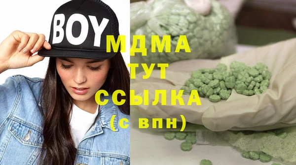 хмурый Бугульма