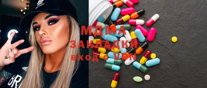 MDMA VHQ  Ярославль 