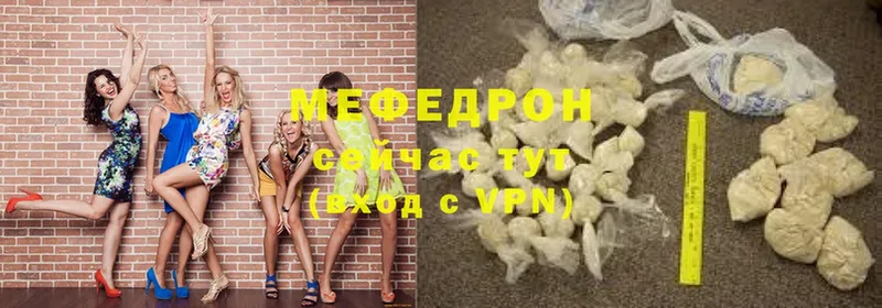 ссылка на мегу ТОР  Ярославль  Меф VHQ 